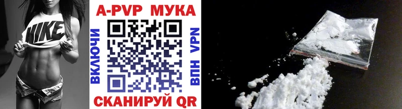 KRAKEN tor  Обоянь  Alpha PVP крисы CK 