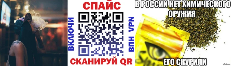 Бутират вода  OMG ССЫЛКА  Обоянь 