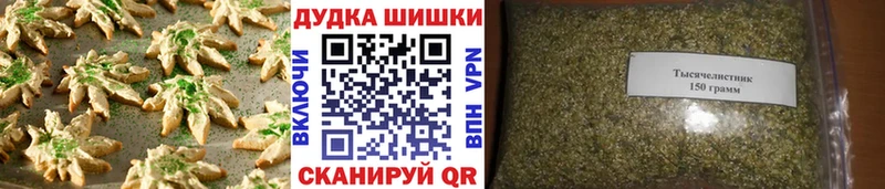 Печенье с ТГК марихуана  закладка  нарко площадка Telegram  Обоянь 