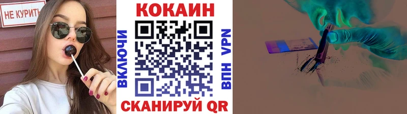 это какой сайт Обоянь Cocaine Эквадор наркотики