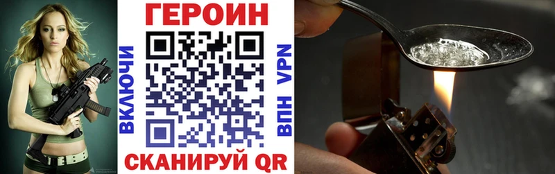 Героин гречка  Обоянь 
