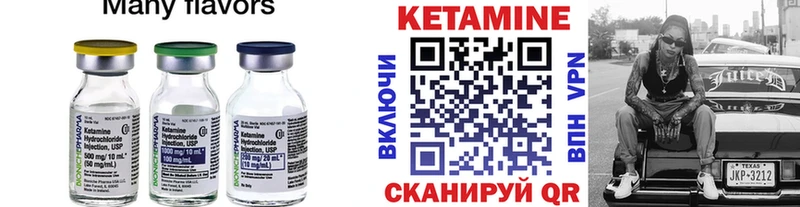 КЕТАМИН VHQ  где можно купить наркотик  Обоянь 