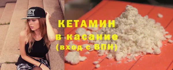 экстази Гусь-Хрустальный
