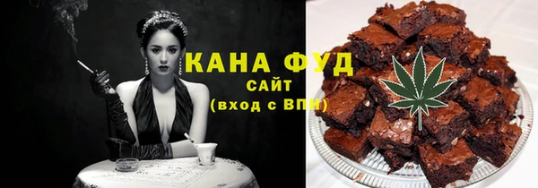 мефедрон Гусев