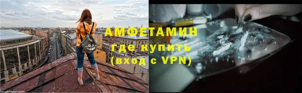 экстази Гусь-Хрустальный