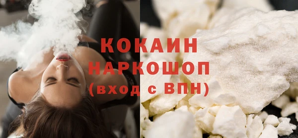 экстази Гусь-Хрустальный