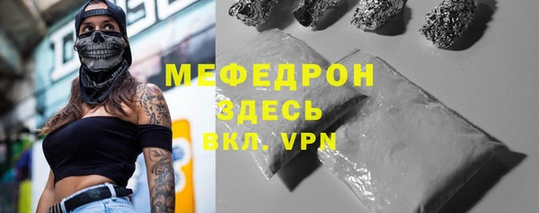мефедрон Гусев