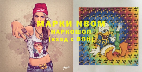 экстази Гусь-Хрустальный