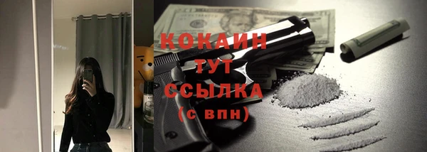 мефедрон Гусев