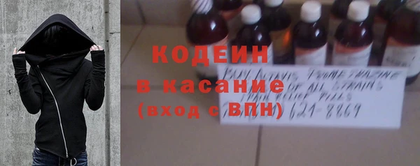 экстази Гусь-Хрустальный