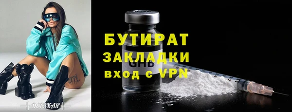 мефедрон Гусев