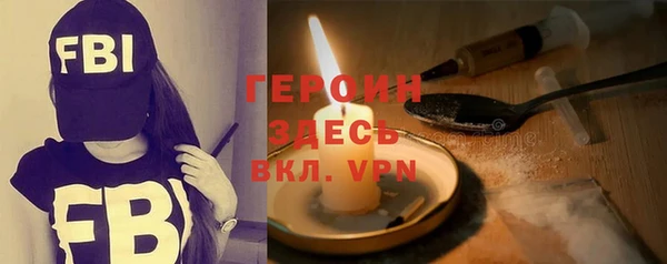 экстази Гусь-Хрустальный