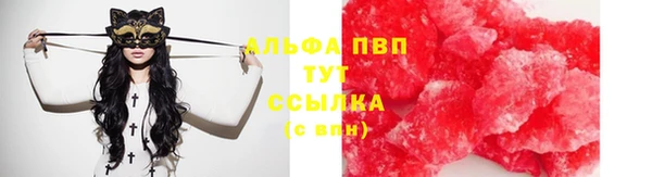 экстази Гусь-Хрустальный
