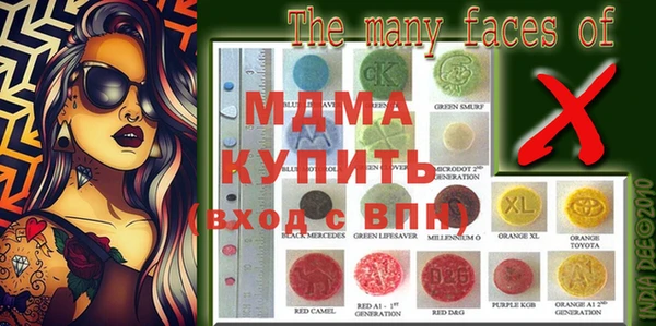 мефедрон Гусев