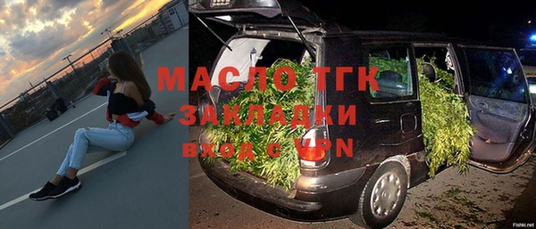 экстази Гусь-Хрустальный