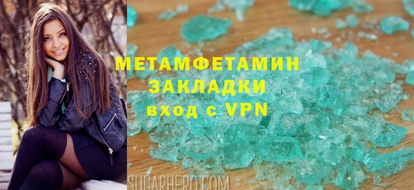 мефедрон Гусев