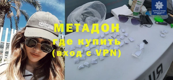мефедрон Гусев
