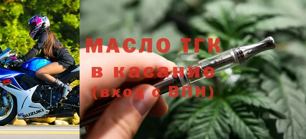 круглые Гусиноозёрск