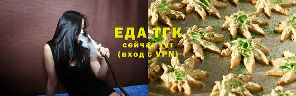 экстази Гусь-Хрустальный