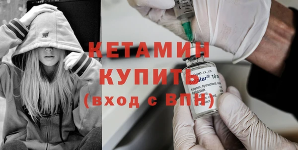 мефедрон Гусев