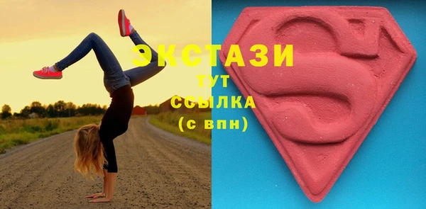 мефедрон Гусев