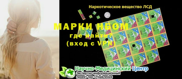 экстази Гусь-Хрустальный