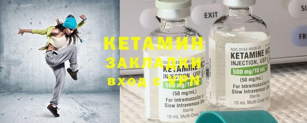 круглые Гусиноозёрск