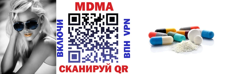 МДМА VHQ  продажа наркотиков  Обоянь 