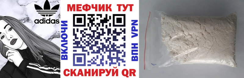 Мефедрон 4 MMC  Обоянь 