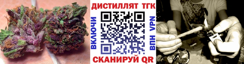 Дистиллят ТГК Wax  Обоянь 
