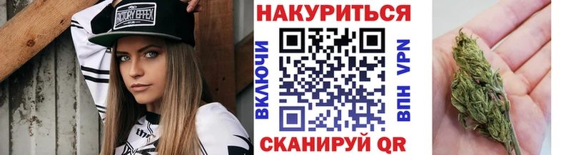 МАРИХУАНА семена  Обоянь 